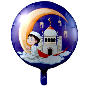 Yuvarlak Kuran Öğreniyorum Folyo Balon 43x43