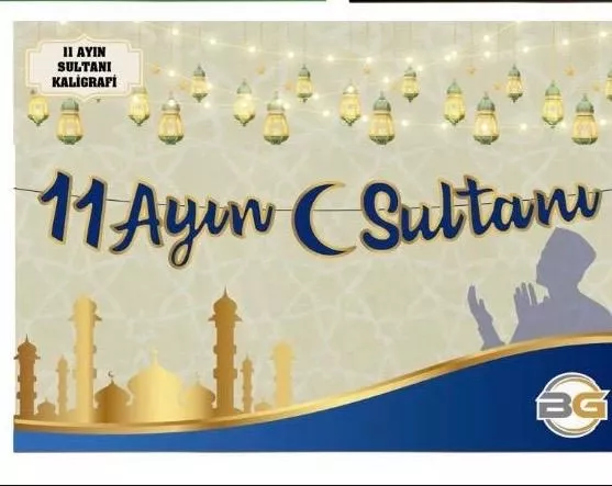 11 Ayın Sultanı Lacivert Kaligrafi Banner | Altın Varaklı